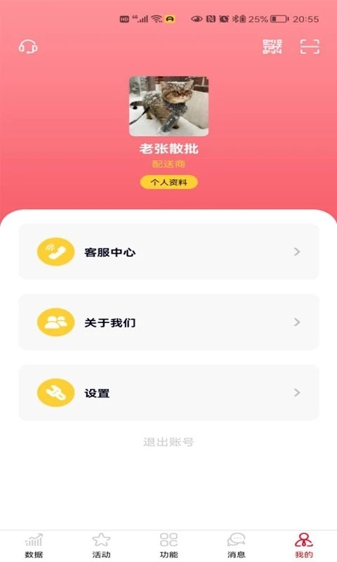 彬纷想你