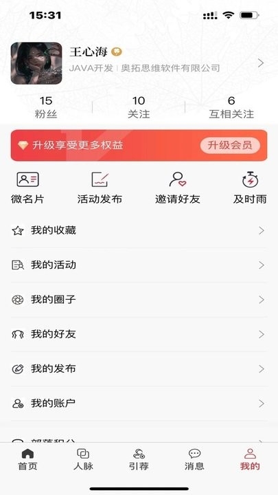 MBA共享部落