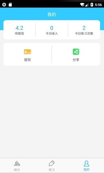 四级词汇