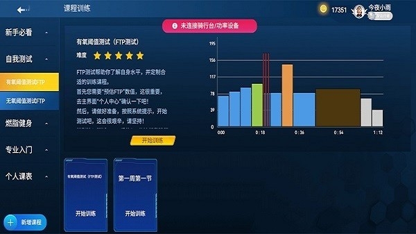 骑鬥