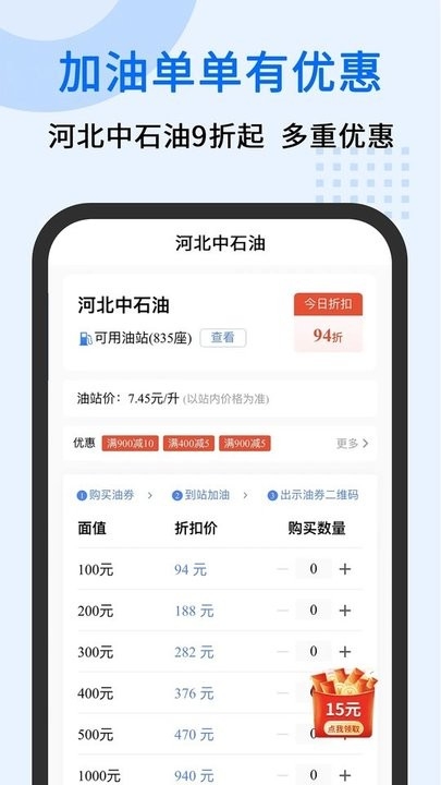 中交车旺