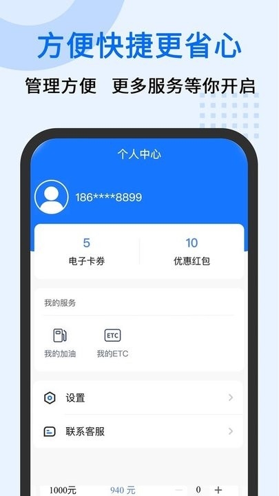 中交车旺