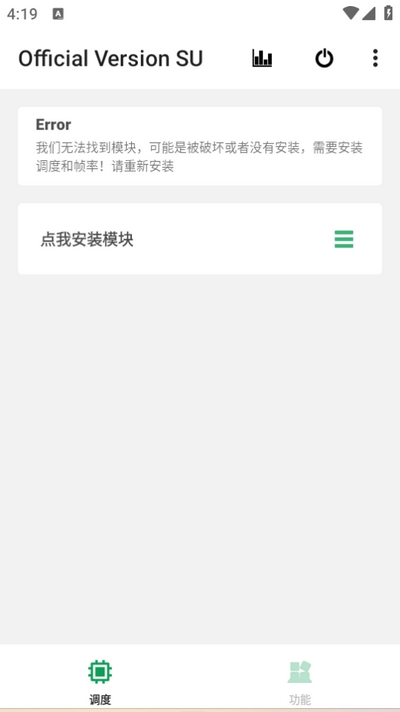 玩机百宝箱