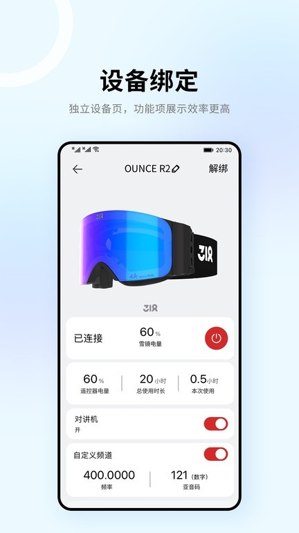 318运动