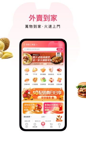 澳觅