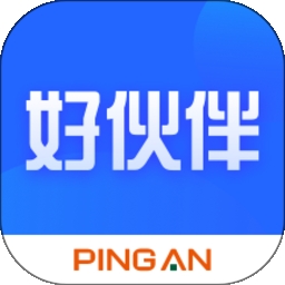平安好伙伴