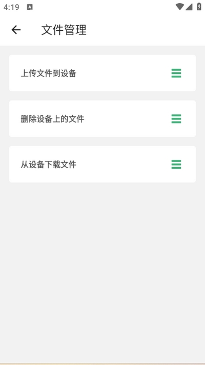 玩机百宝箱
