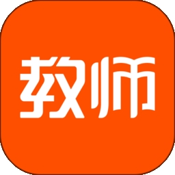 金标尺教师
