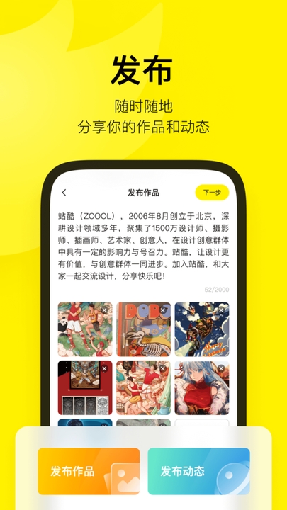 ZCOOL站酷