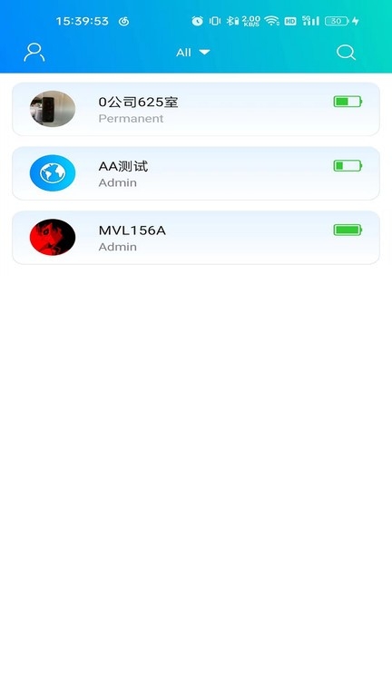 外星锁