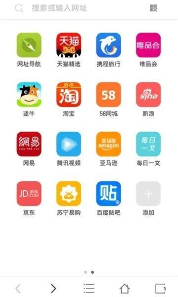 努比亚浏览器