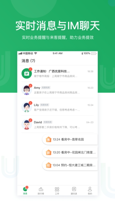 U+