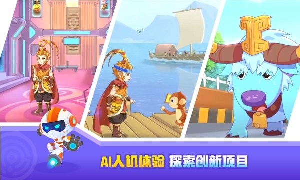 核桃编程