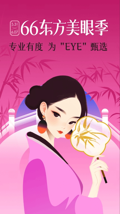 新氧极速版