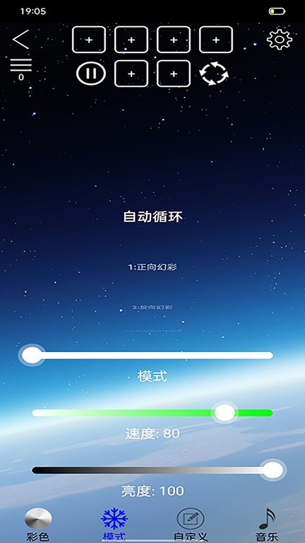 LED LAMP