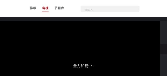 WebView 电视