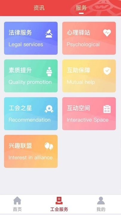 五粮液家园