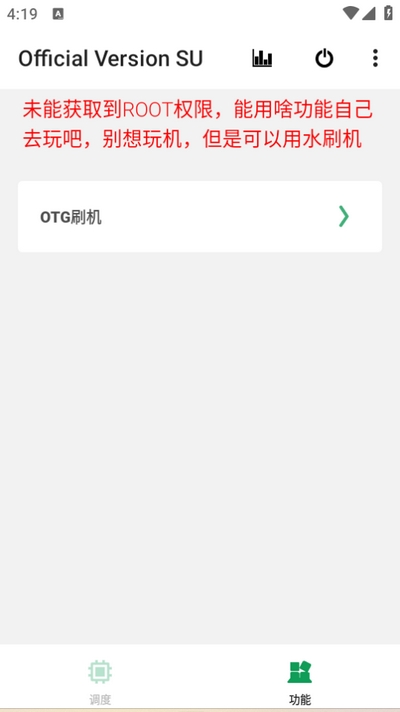 玩机百宝箱