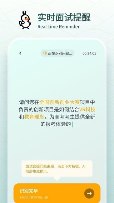 多面鹅