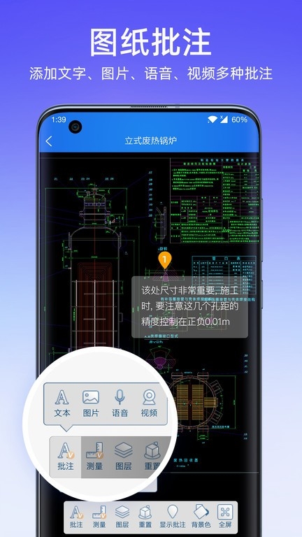 图纸通