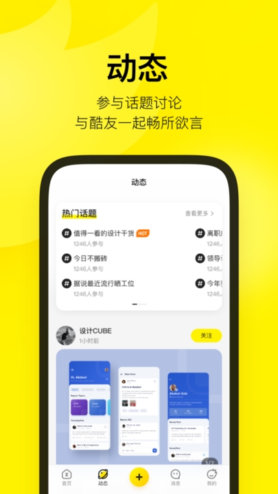 ZCOOL站酷