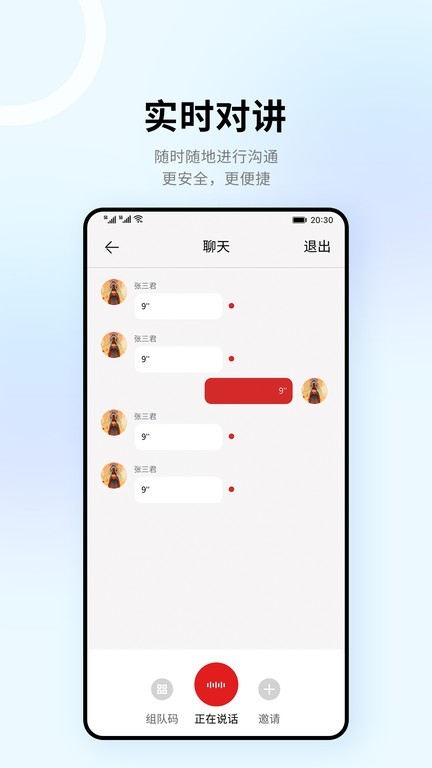 318运动