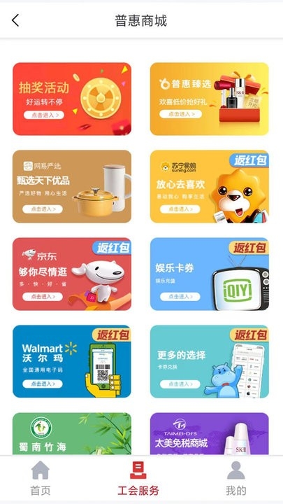 五粮液家园