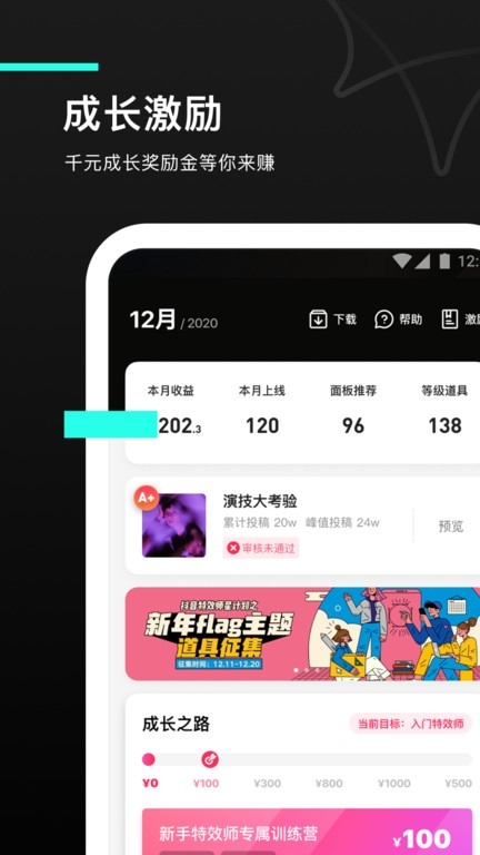 像塑