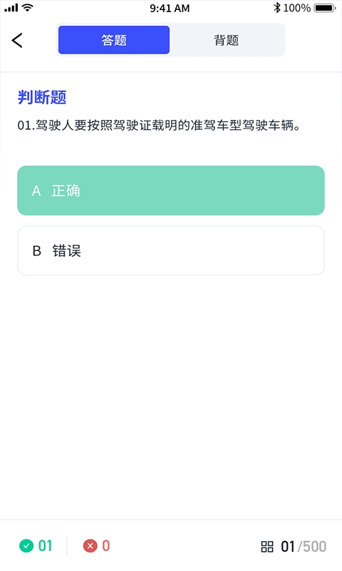 港城快车道