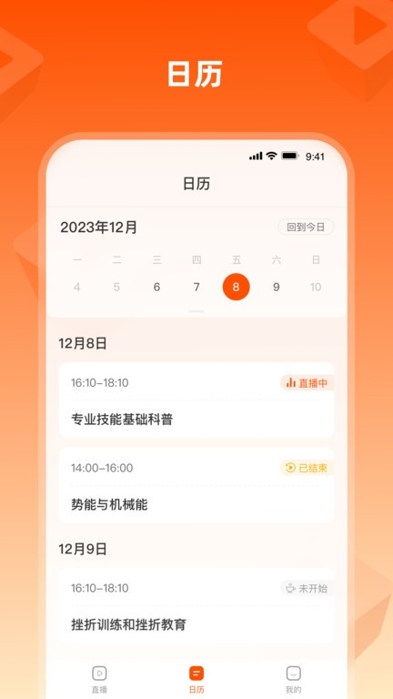 盐盒