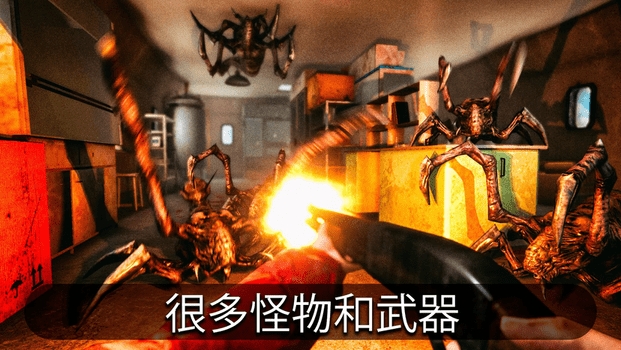 南极洲88：恐怖行动生存