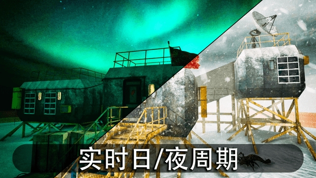 南极洲88：恐怖行动生存