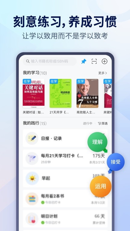 小行动