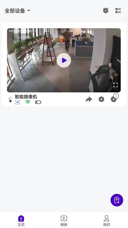 神眸智品