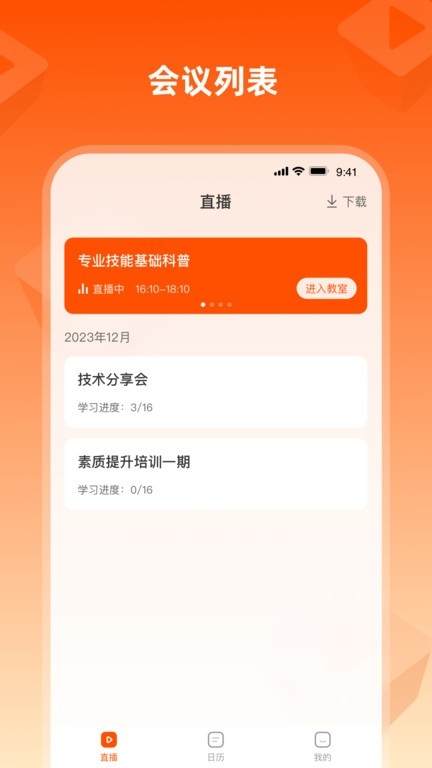 盐盒