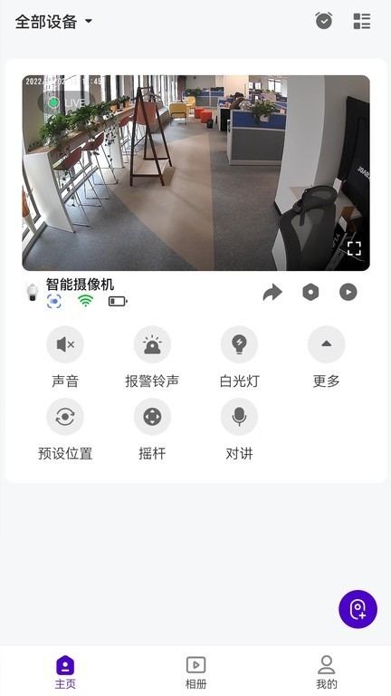 神眸智品
