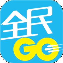 全民go车主端