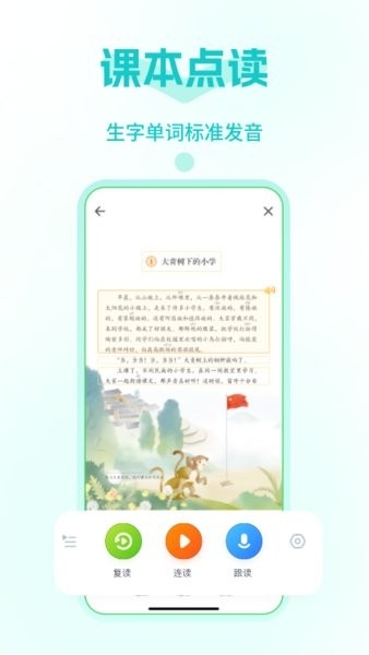 智学