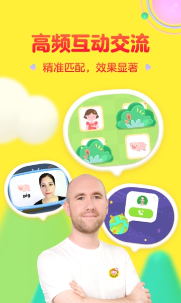 成长兔