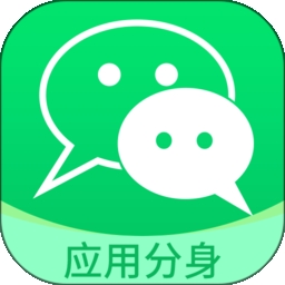 微分身