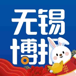 无锡博报