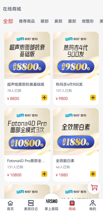 华韩