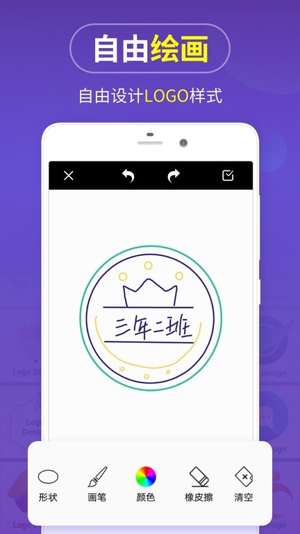logo设计制作