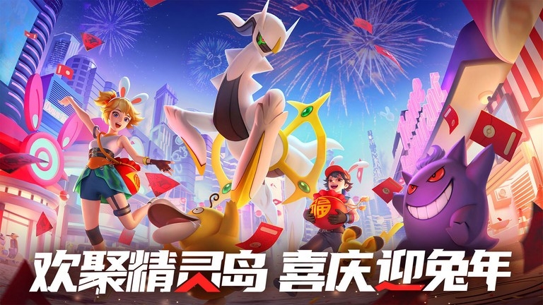 口袋重制