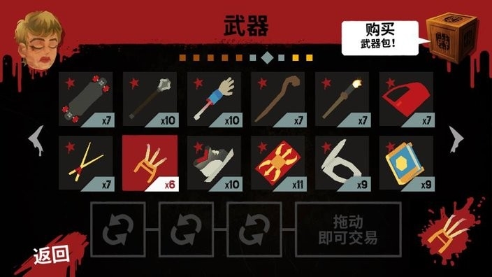 13号星期五杀手谜题