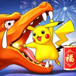 口袋重制