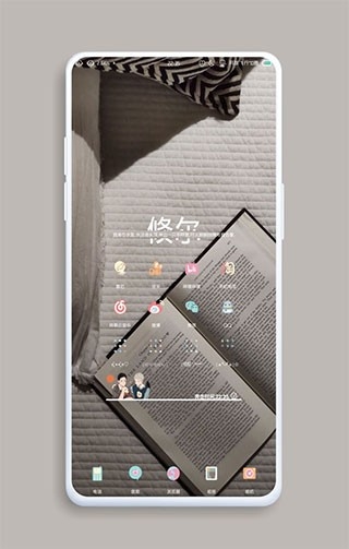 Kustom Widget