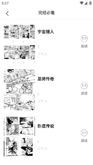 可米漫画