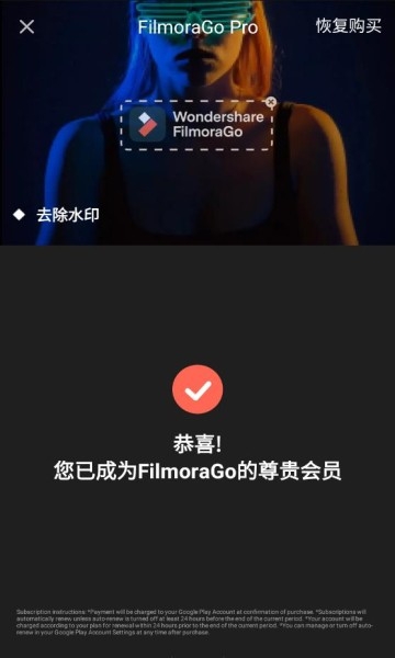 filmora