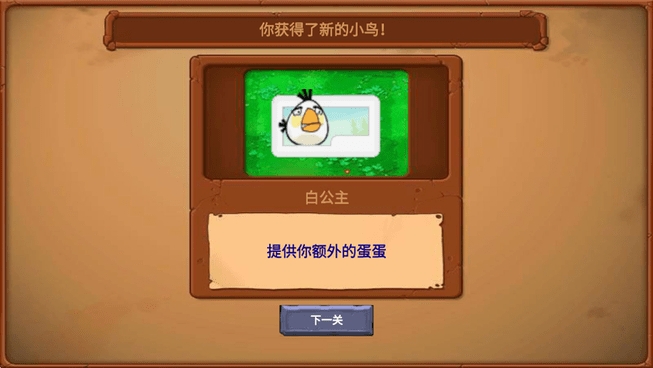 鸡儿大战僵尸